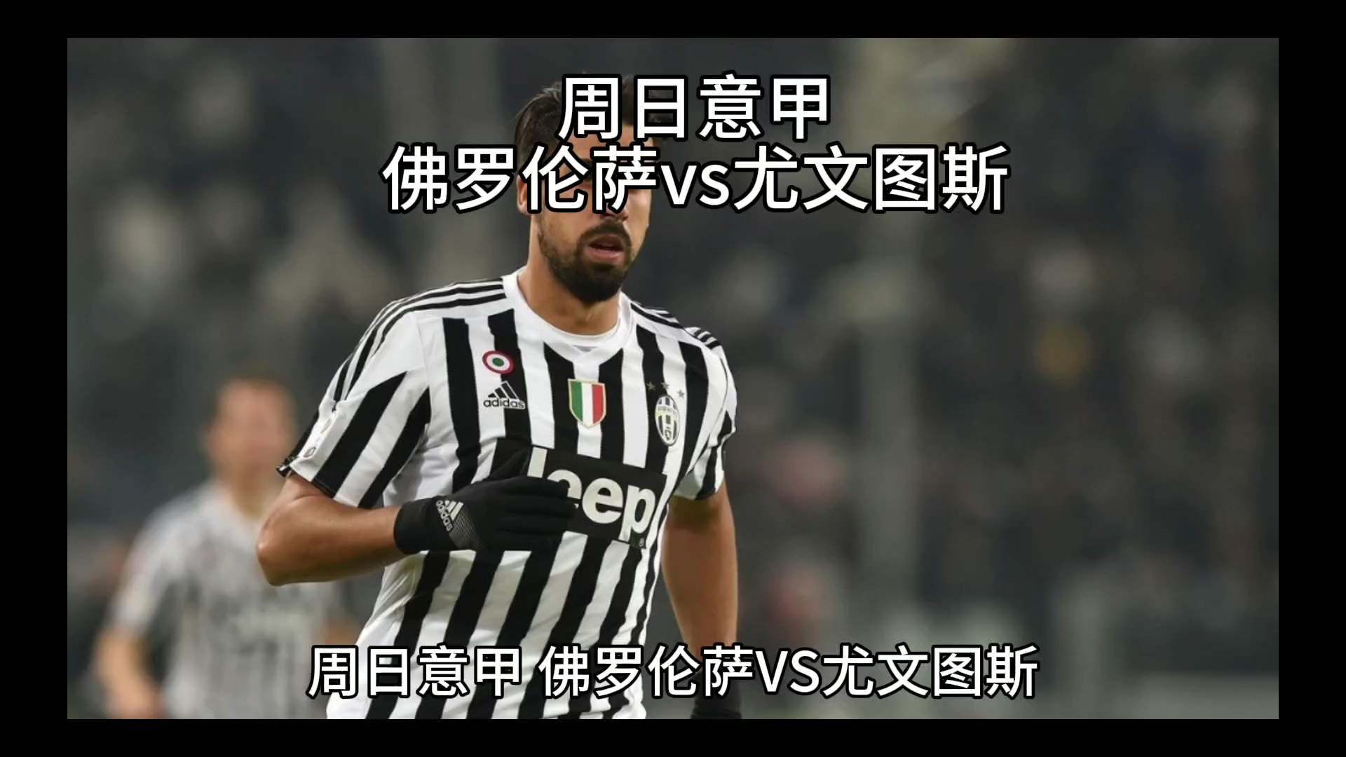 丰富且具说